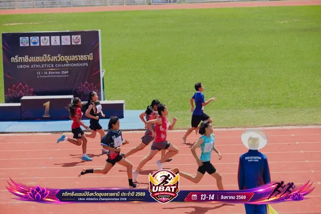 ภาพการแข่งขัน UBON CHAMPIONSHIPS 2026