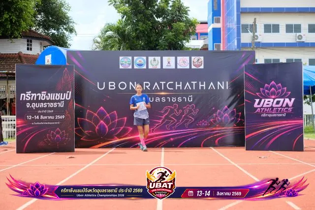 ภาพการแข่งขัน UBON CHAMPIONSHIPS 2026