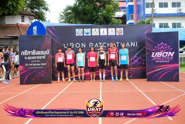 ภาพการแข่งขัน UBON CHAMPIONSHIPS 2026