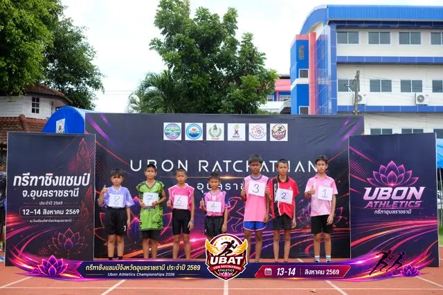 ภาพการแข่งขัน UBON CHAMPIONSHIPS 2026