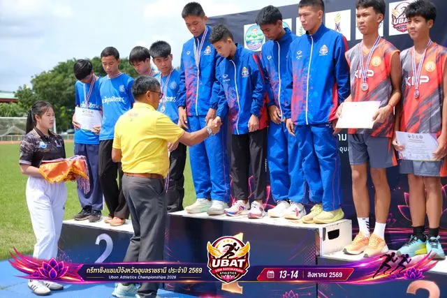 ภาพการแข่งขัน UBON CHAMPIONSHIPS 2026