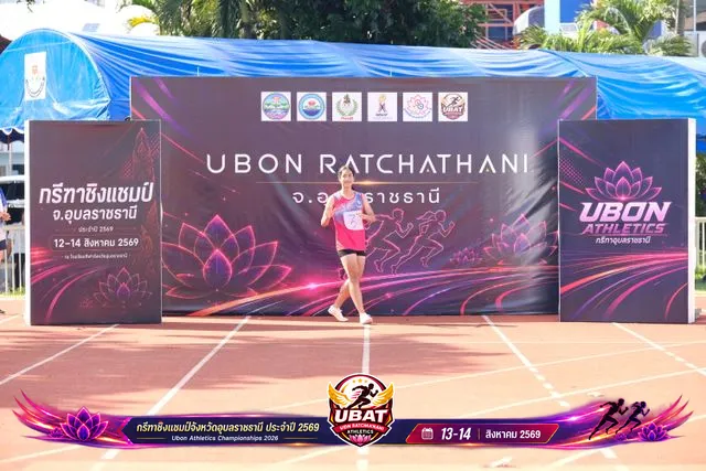 ภาพการแข่งขัน UBON CHAMPIONSHIPS 2026