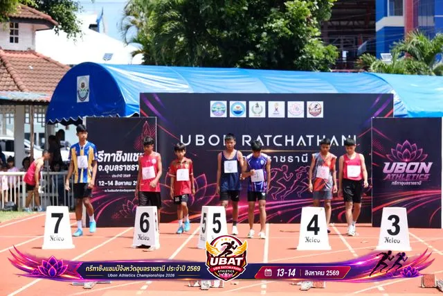 ภาพการแข่งขัน UBON CHAMPIONSHIPS 2026