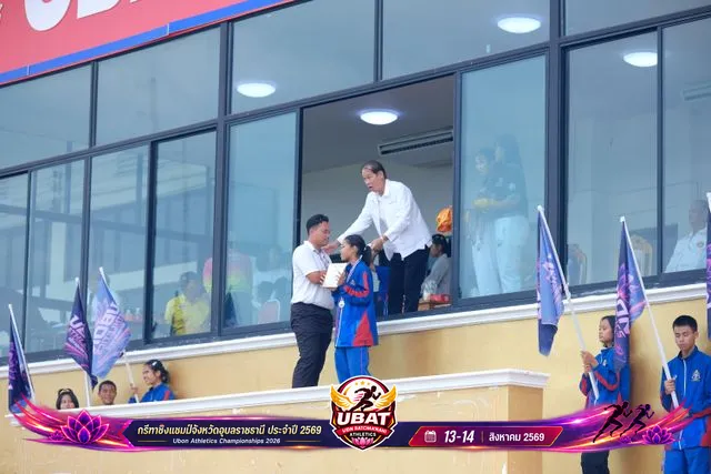 ภาพการแข่งขัน UBON CHAMPIONSHIPS 2026