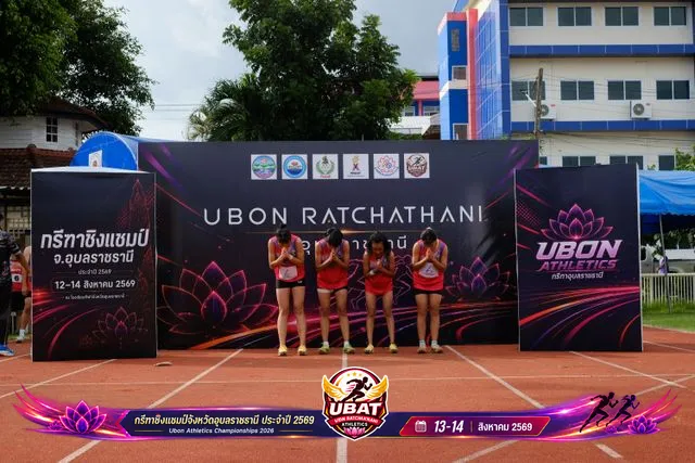 ภาพการแข่งขัน UBON CHAMPIONSHIPS 2026