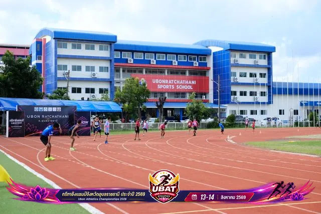 ภาพการแข่งขัน UBON CHAMPIONSHIPS 2026