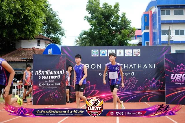 ภาพการแข่งขัน UBON CHAMPIONSHIPS 2026