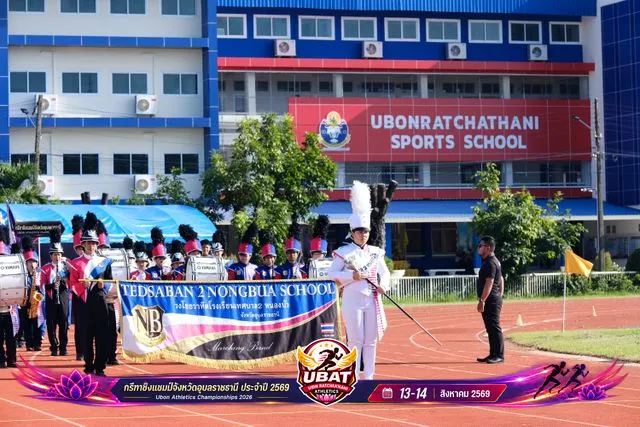 ภาพการแข่งขัน UBON CHAMPIONSHIPS 2026