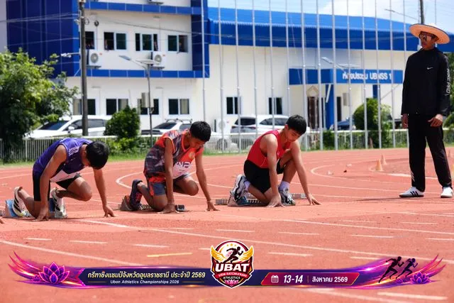 ภาพการแข่งขัน UBON CHAMPIONSHIPS 2026
