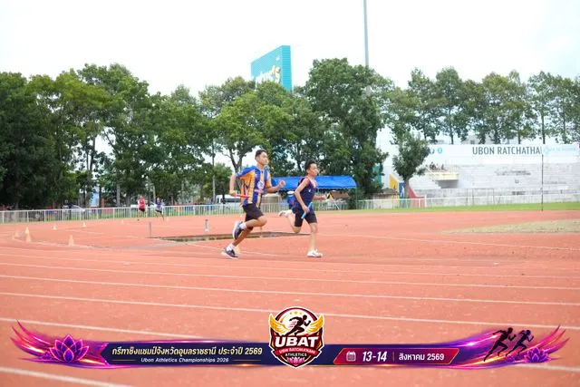 ภาพการแข่งขัน UBON CHAMPIONSHIPS 2026