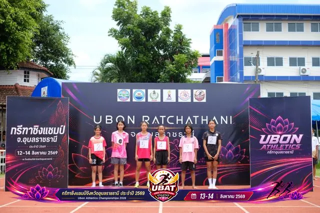 ภาพการแข่งขัน UBON CHAMPIONSHIPS 2026