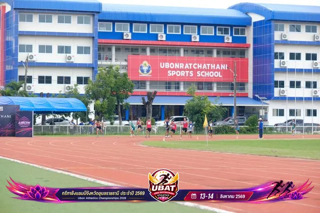 ภาพการแข่งขัน UBON CHAMPIONSHIPS 2026