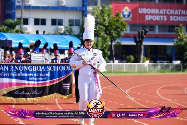 ภาพการแข่งขัน UBON CHAMPIONSHIPS 2026