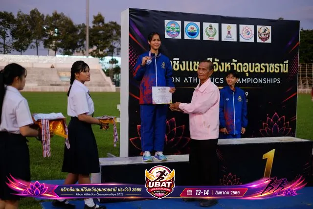 ภาพการแข่งขัน UBON CHAMPIONSHIPS 2026