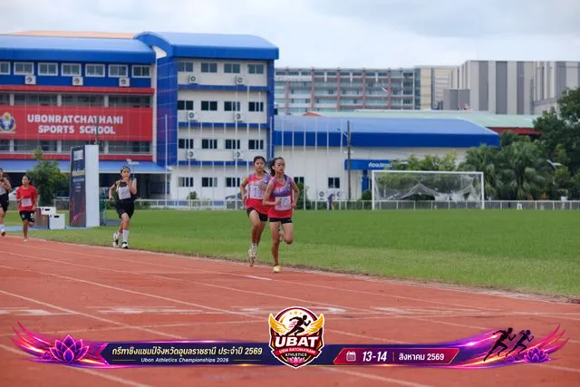 ภาพการแข่งขัน UBON CHAMPIONSHIPS 2026