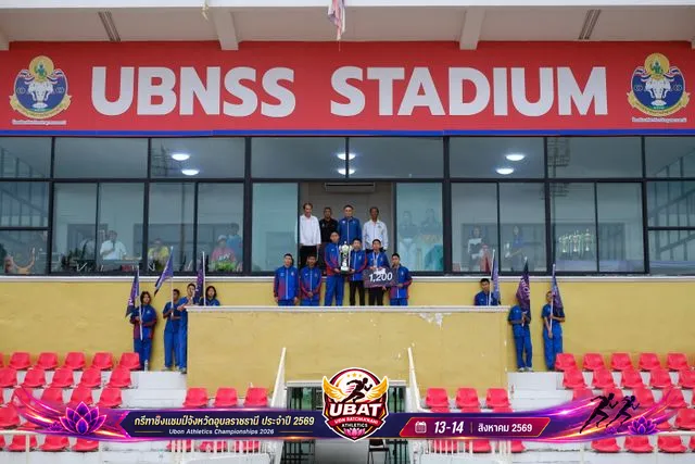ภาพการแข่งขัน UBON CHAMPIONSHIPS 2026