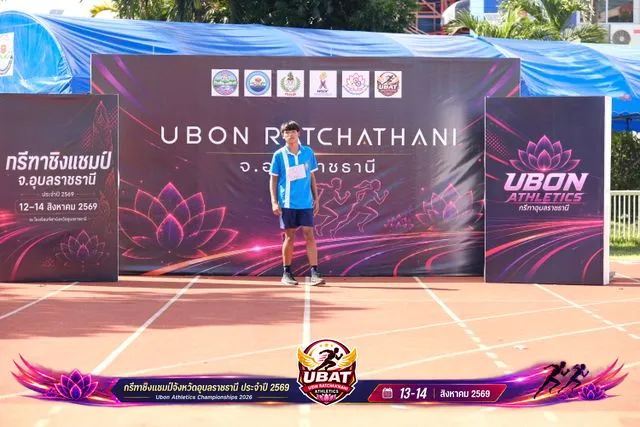 ภาพการแข่งขัน UBON CHAMPIONSHIPS 2026