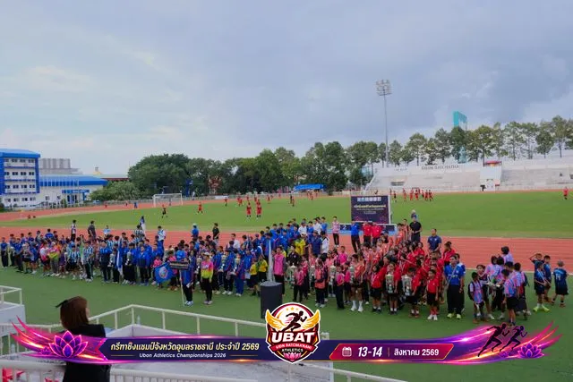 ภาพการแข่งขัน UBON CHAMPIONSHIPS 2026