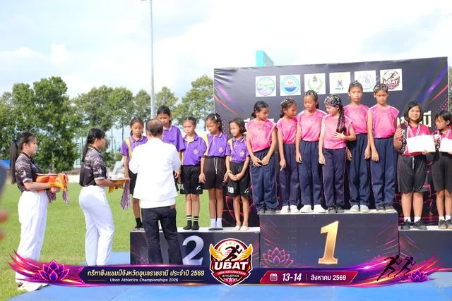 ภาพการแข่งขัน UBON CHAMPIONSHIPS 2026