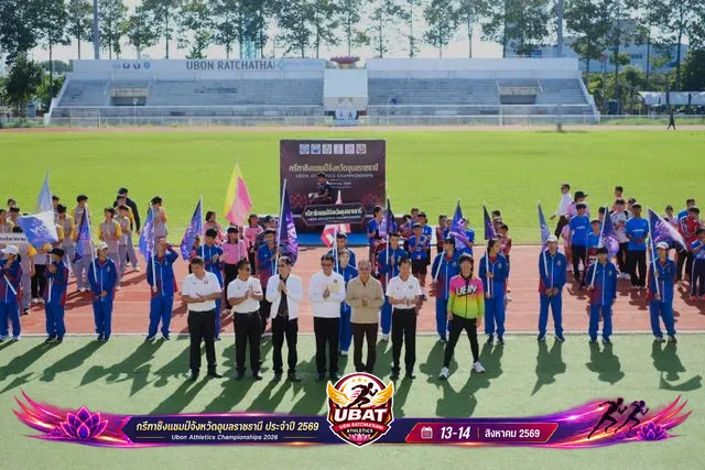 ภาพการแข่งขัน UBON CHAMPIONSHIPS 2026