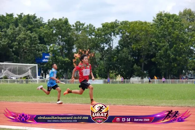 ภาพการแข่งขัน UBON CHAMPIONSHIPS 2026