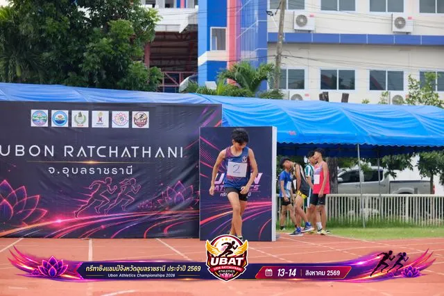 ภาพการแข่งขัน UBON CHAMPIONSHIPS 2026
