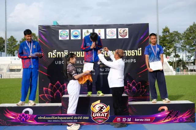 ภาพการแข่งขัน UBON CHAMPIONSHIPS 2026