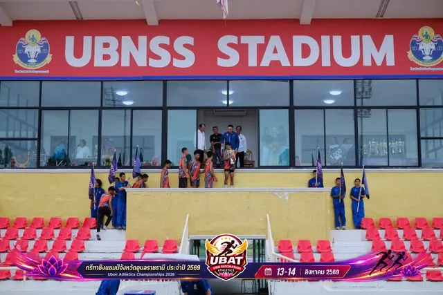 ภาพการแข่งขัน UBON CHAMPIONSHIPS 2026