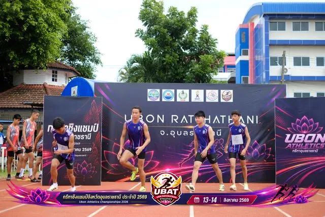 ภาพการแข่งขัน UBON CHAMPIONSHIPS 2026