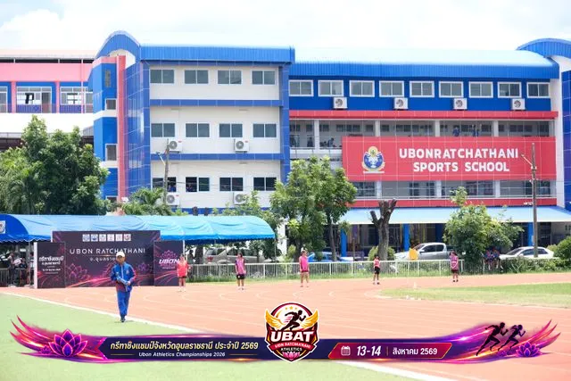ภาพการแข่งขัน UBON CHAMPIONSHIPS 2026