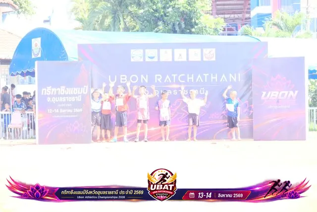 ภาพการแข่งขัน UBON CHAMPIONSHIPS 2026