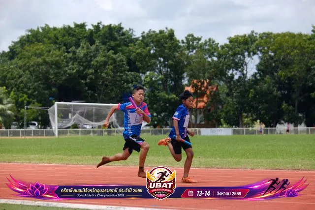 ภาพการแข่งขัน UBON CHAMPIONSHIPS 2026