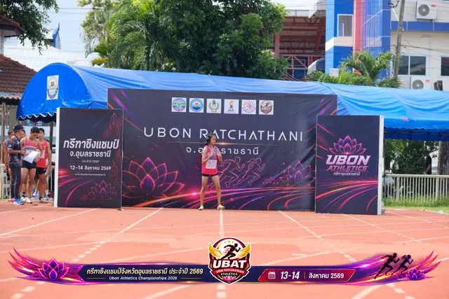 ภาพการแข่งขัน UBON CHAMPIONSHIPS 2026