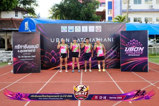 ภาพการแข่งขัน UBON CHAMPIONSHIPS 2026