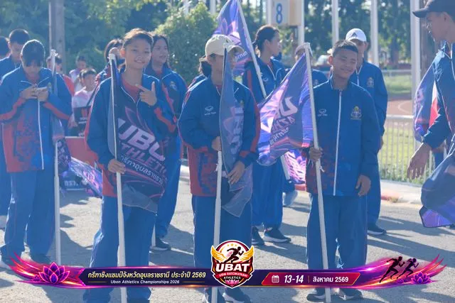 ภาพการแข่งขัน UBON CHAMPIONSHIPS 2026
