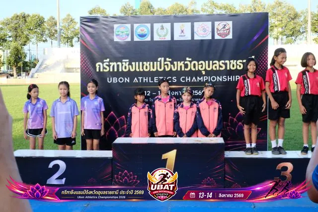 ภาพการแข่งขัน UBON CHAMPIONSHIPS 2026