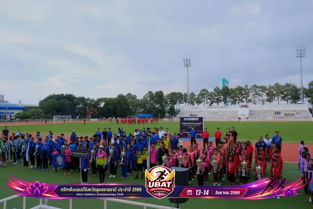 ภาพการแข่งขัน UBON CHAMPIONSHIPS 2026