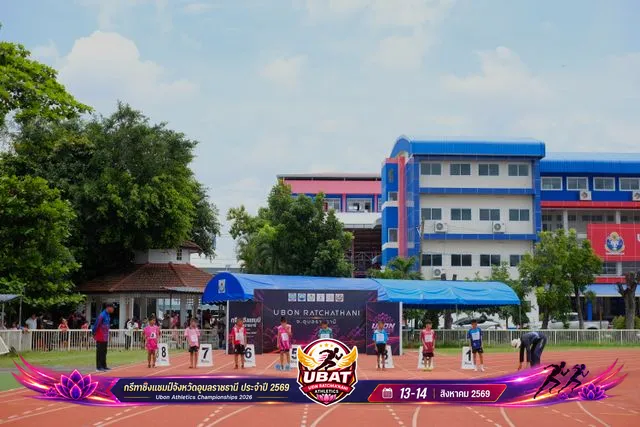ภาพการแข่งขัน UBON CHAMPIONSHIPS 2026