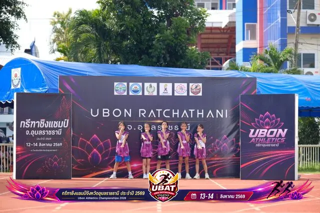 ภาพการแข่งขัน UBON CHAMPIONSHIPS 2026