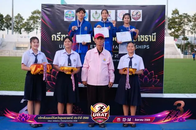 ภาพการแข่งขัน UBON CHAMPIONSHIPS 2026