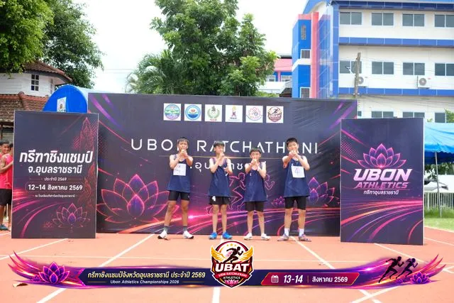 ภาพการแข่งขัน UBON CHAMPIONSHIPS 2026