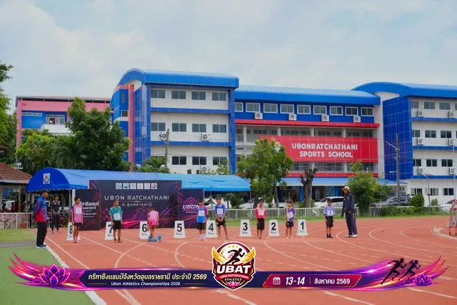 ภาพการแข่งขัน UBON CHAMPIONSHIPS 2026