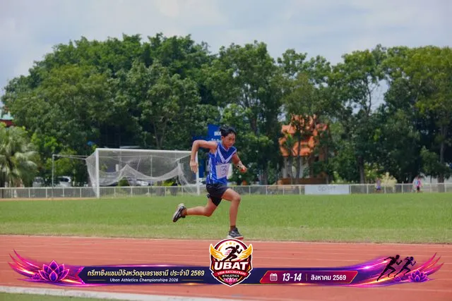 ภาพการแข่งขัน UBON CHAMPIONSHIPS 2026