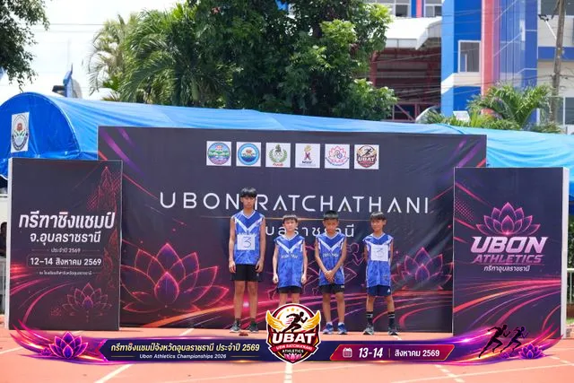 ภาพการแข่งขัน UBON CHAMPIONSHIPS 2026
