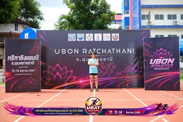 ภาพการแข่งขัน UBON CHAMPIONSHIPS 2026