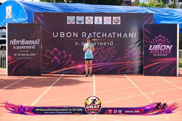 ภาพการแข่งขัน UBON CHAMPIONSHIPS 2026