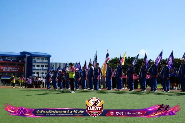 ภาพการแข่งขัน UBON CHAMPIONSHIPS 2026