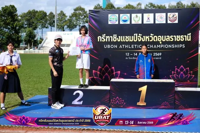 ภาพการแข่งขัน UBON CHAMPIONSHIPS 2026