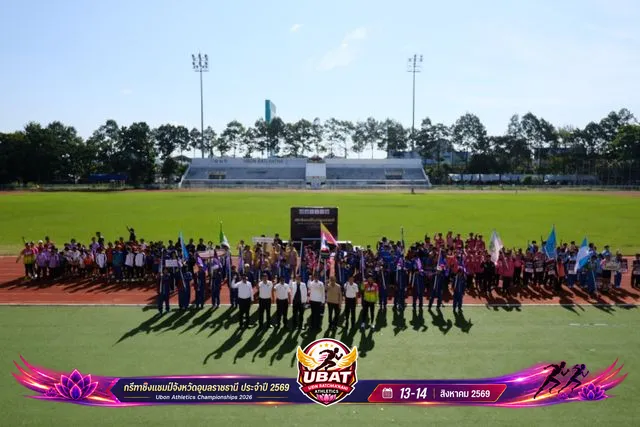 ภาพการแข่งขัน UBON CHAMPIONSHIPS 2026