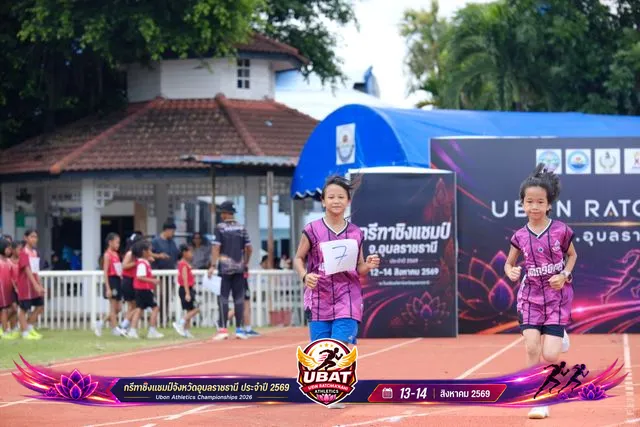 ภาพการแข่งขัน UBON CHAMPIONSHIPS 2026